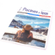 Parution d'un numéro de Piscines & Spas magazine - Couverture